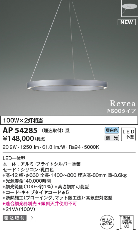 ap54285