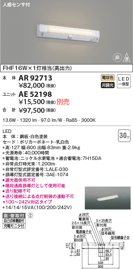 ar92713