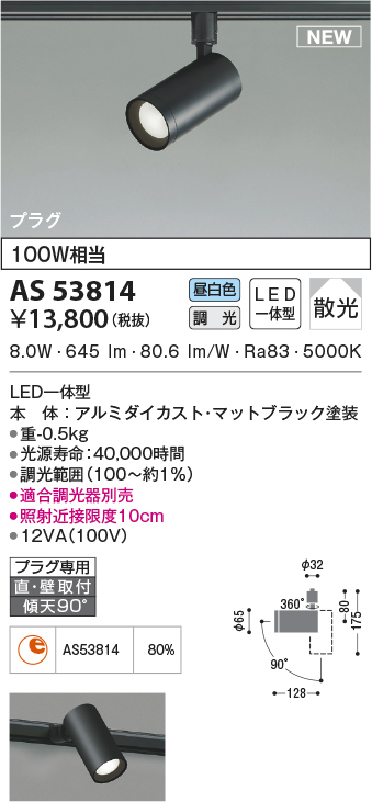 as53814