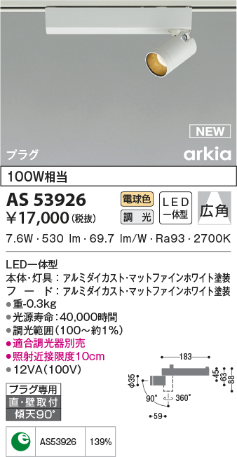 as53926