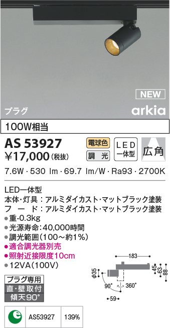 as53927