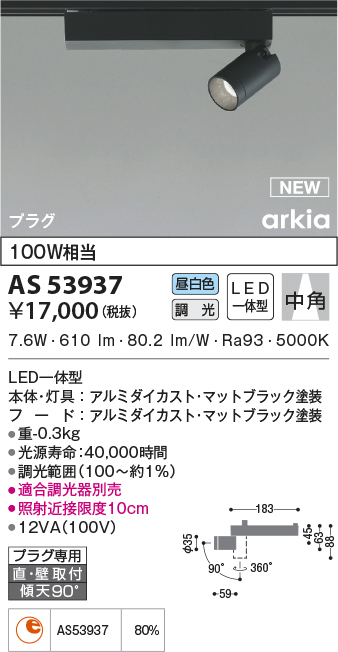 as53937
