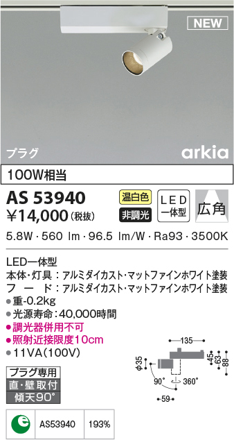 as53940