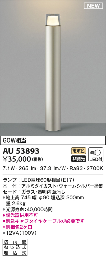 au53893