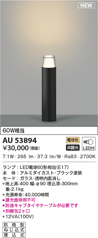 au53894
