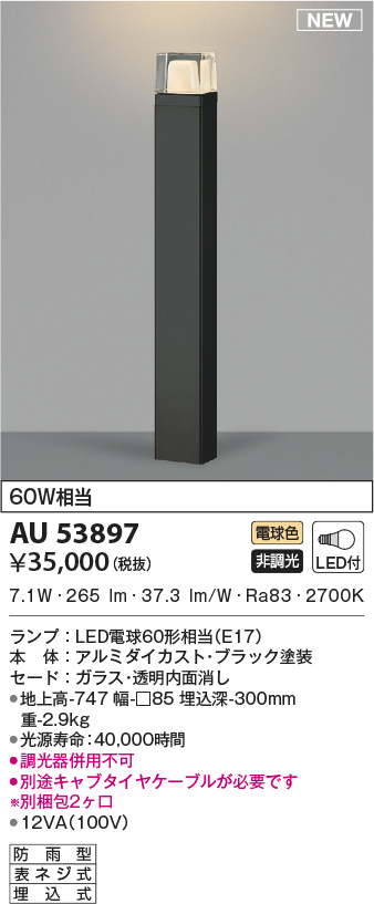 au53897