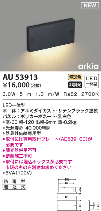 au53913