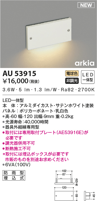au53915