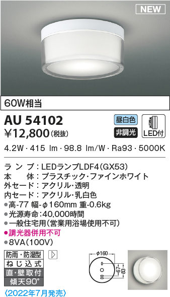 au54102