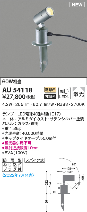 au54118