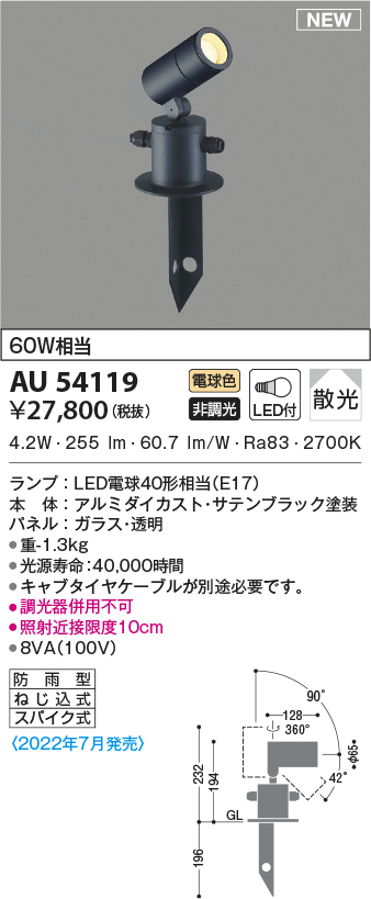 au54119