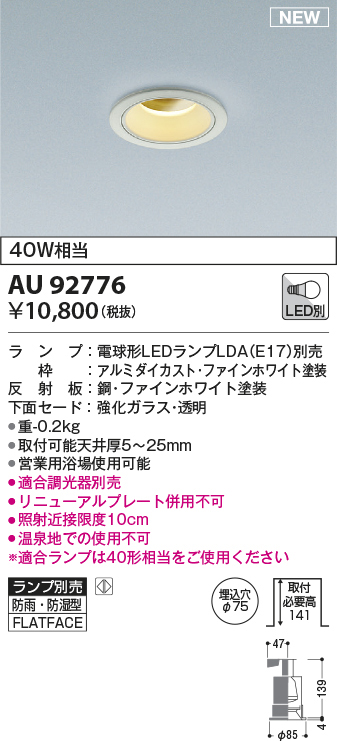au92776