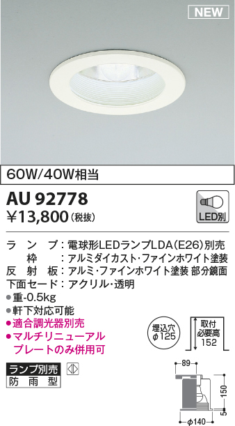 au92778