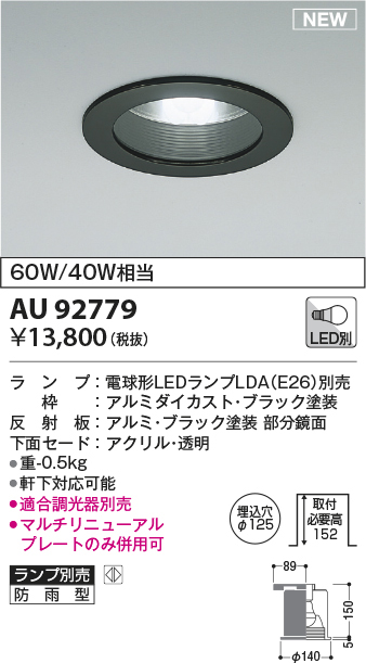 au92779