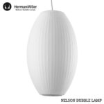 cigarlamp-medium