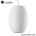 cigarlamp-small