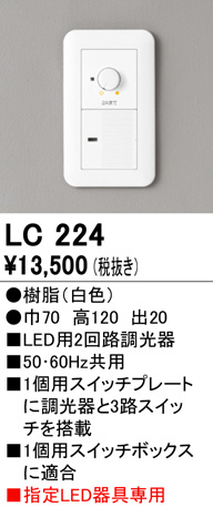lc224