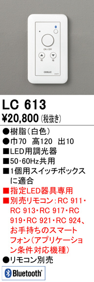 lc613