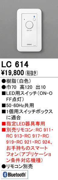 lc614