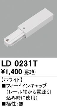 ld0231t