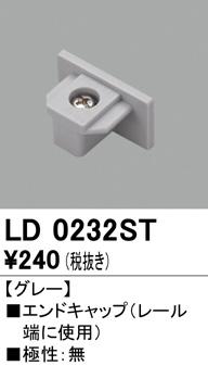 ld0232st