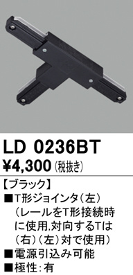 ld0236bt