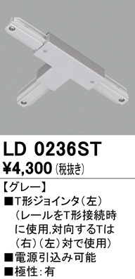 ld0236st
