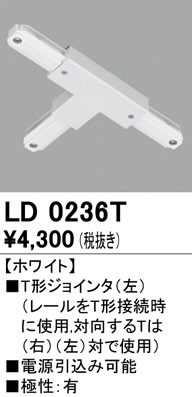 ld0236t