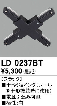 ld0237bt