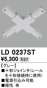 ld0237st