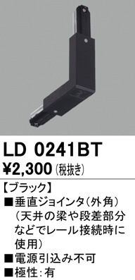 ld0241bt
