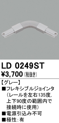 ld0249st