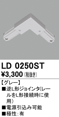ld0250st