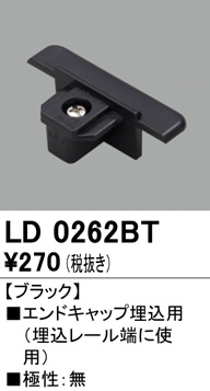 ld0262bt