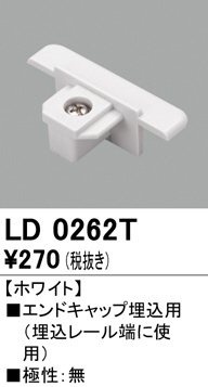 ld0262t