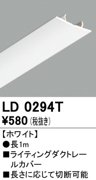 ld0294t