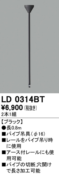 ld0314bt