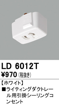 ld6012t