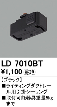 ld7010bt