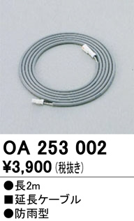 oa253002