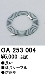 oa253004