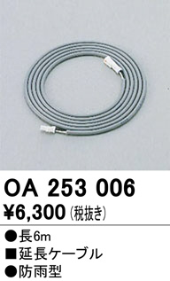 oa253006