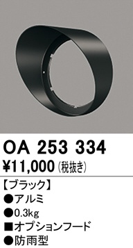 oa253334