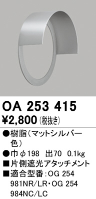 oa253415