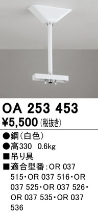 oa253453