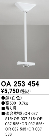 oa253454