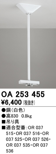 oa253455