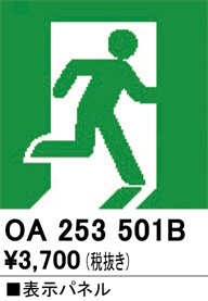 oa253501b