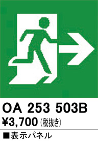 oa253503b