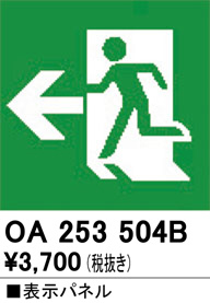 oa253504b